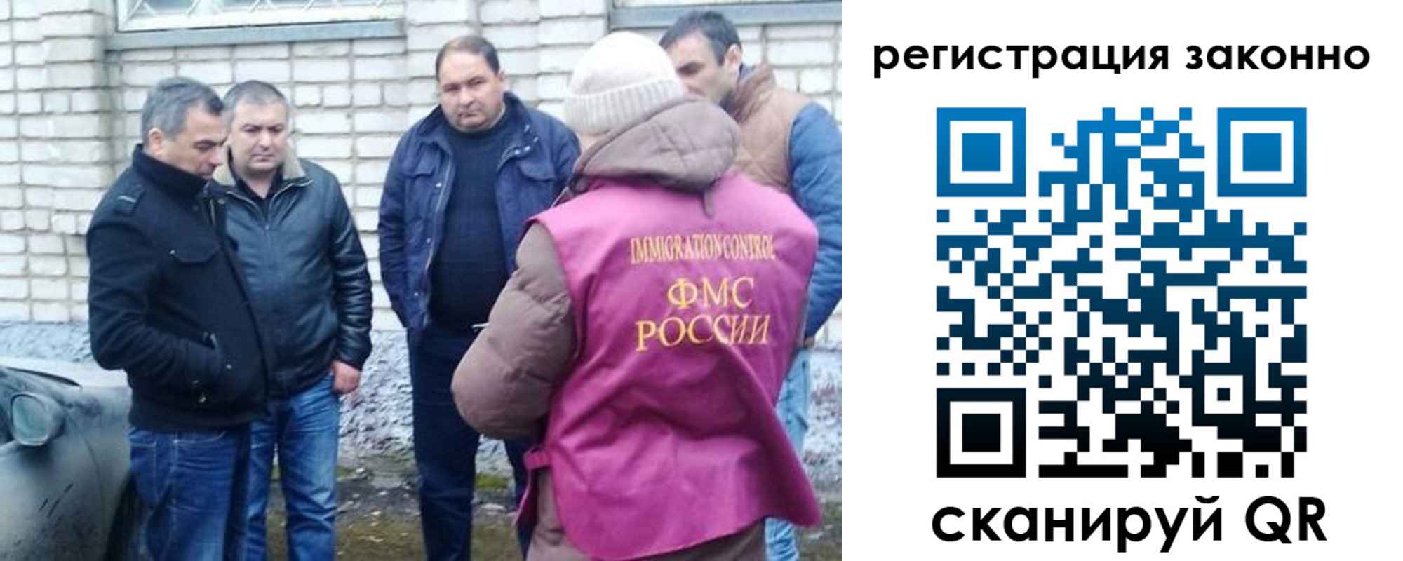 регистрация для дет. сада в Инте